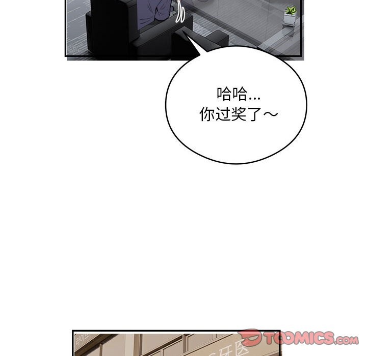 74P - 银行业务员的秘密