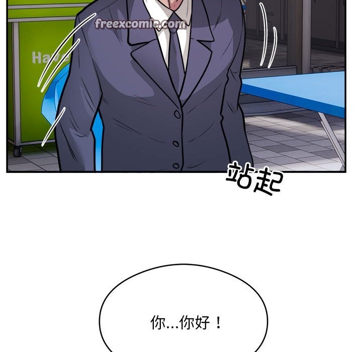 84P - 银行业务员的秘密