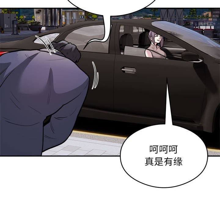 85P - 银行业务员的秘密