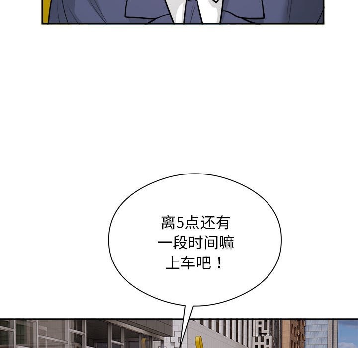 89P - 银行业务员的秘密