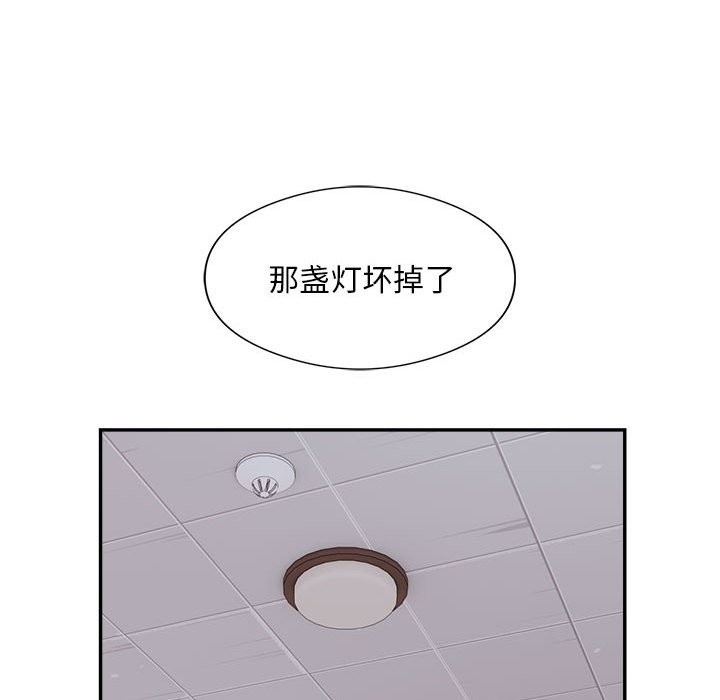8P - 银行业务员的秘密