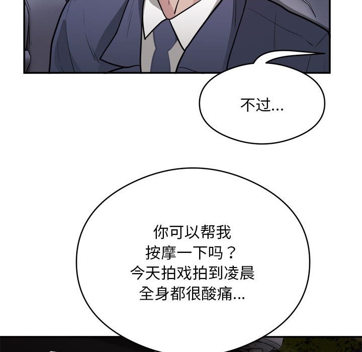 95P - 银行业务员的秘密