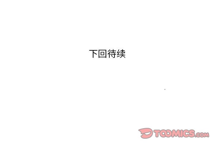 98P - 银行业务员的秘密