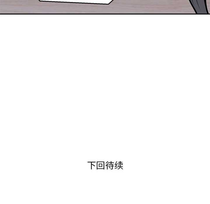 100P - 银行业务员的秘密