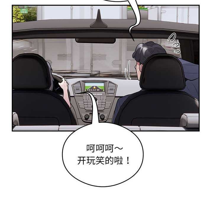 10P - 银行业务员的秘密