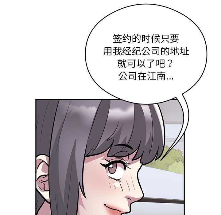 11P - 银行业务员的秘密