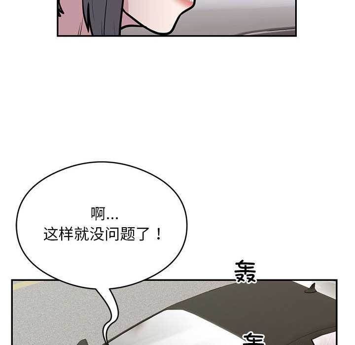 12P - 银行业务员的秘密