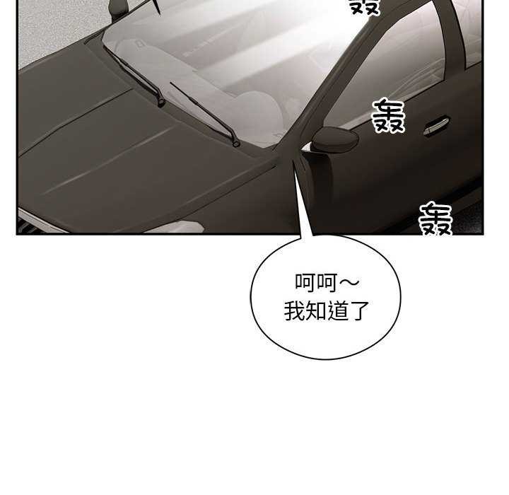 13P - 银行业务员的秘密