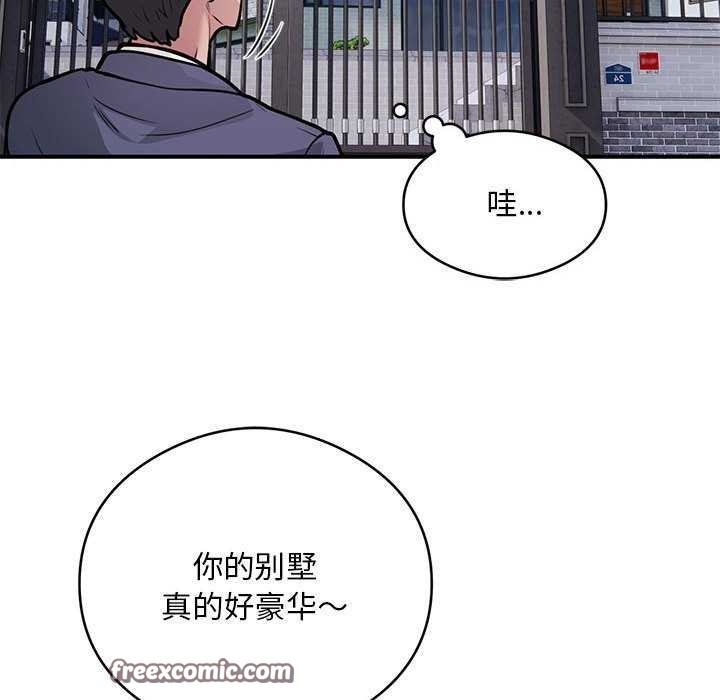 21P - 银行业务员的秘密