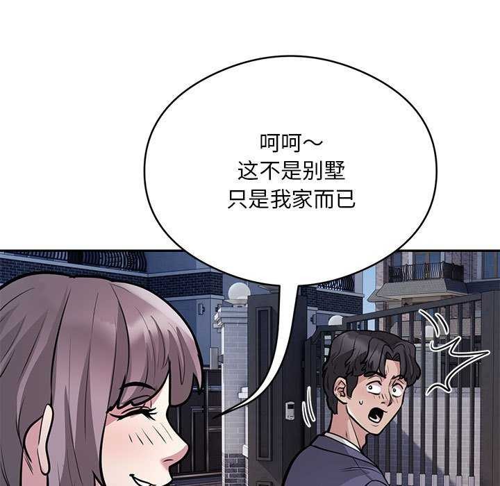 23P - 银行业务员的秘密