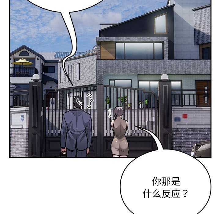 25P - 银行业务员的秘密