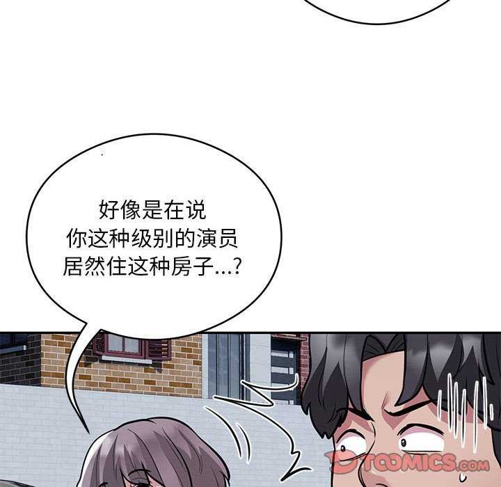 26P - 银行业务员的秘密