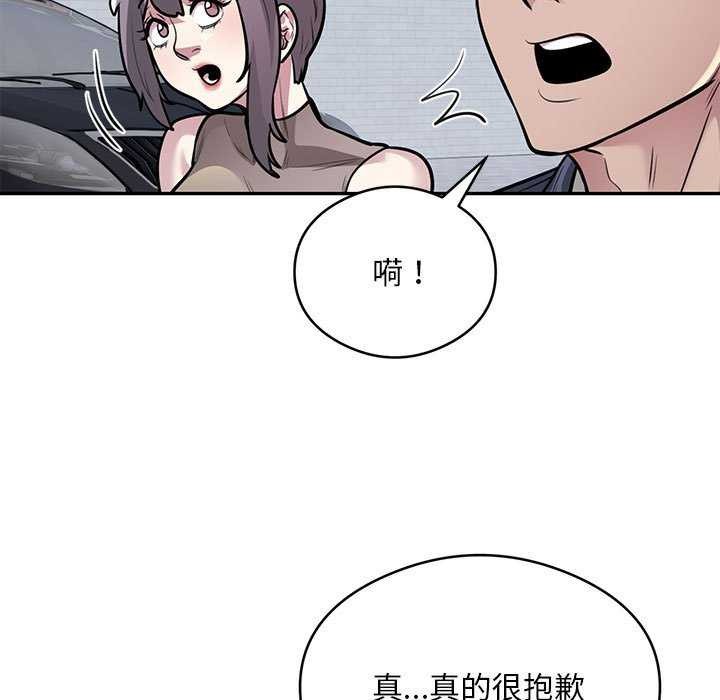 27P - 银行业务员的秘密