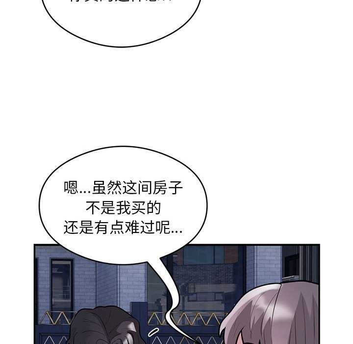 29P - 银行业务员的秘密