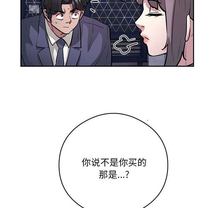 30P - 银行业务员的秘密