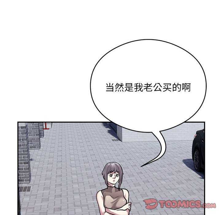 32P - 银行业务员的秘密