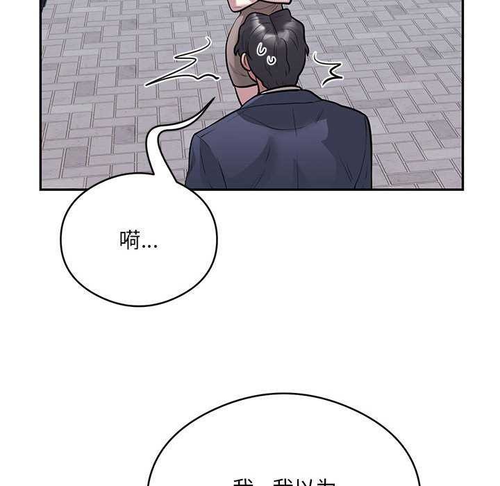 33P - 银行业务员的秘密