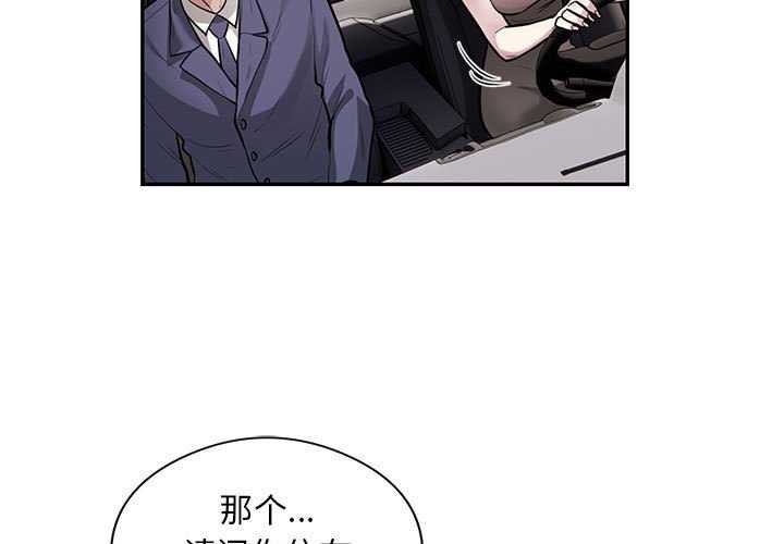 3P - 银行业务员的秘密
