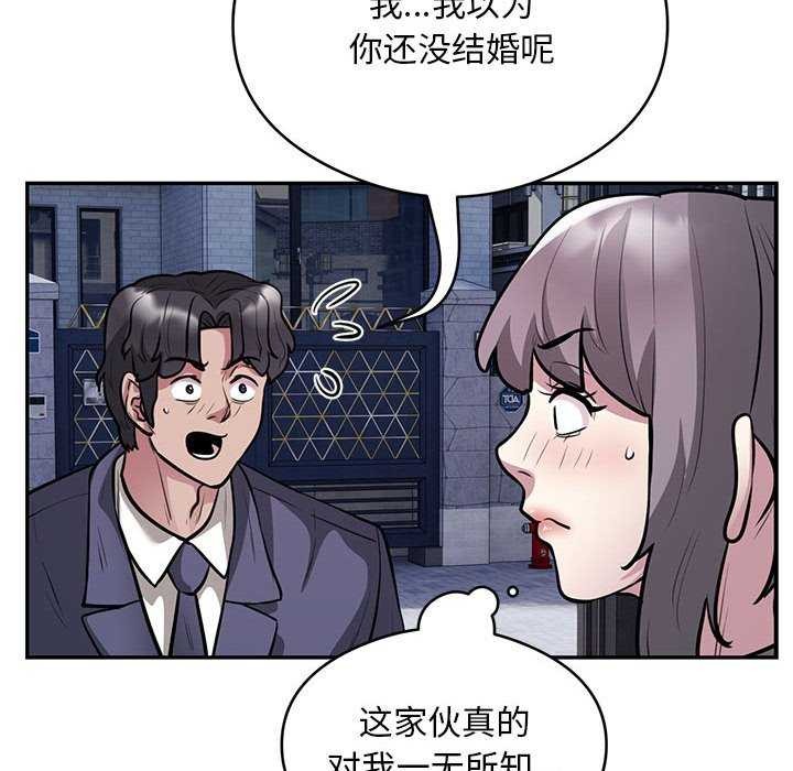 34P - 银行业务员的秘密