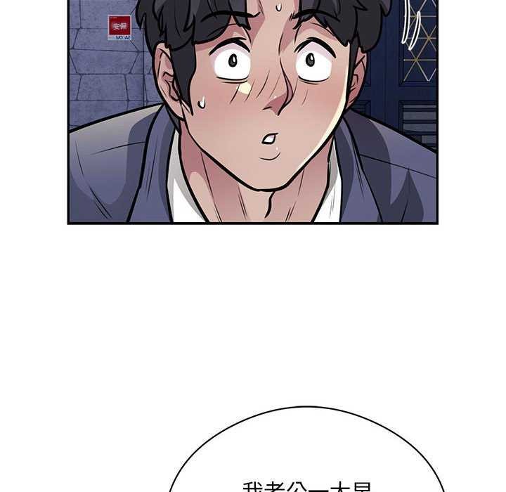 36P - 银行业务员的秘密