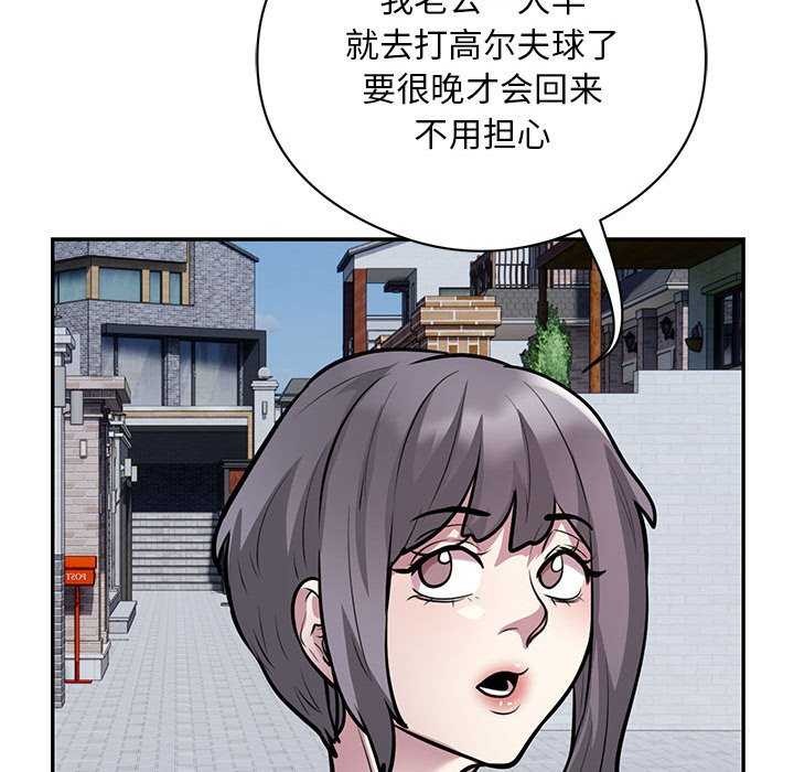 37P - 银行业务员的秘密