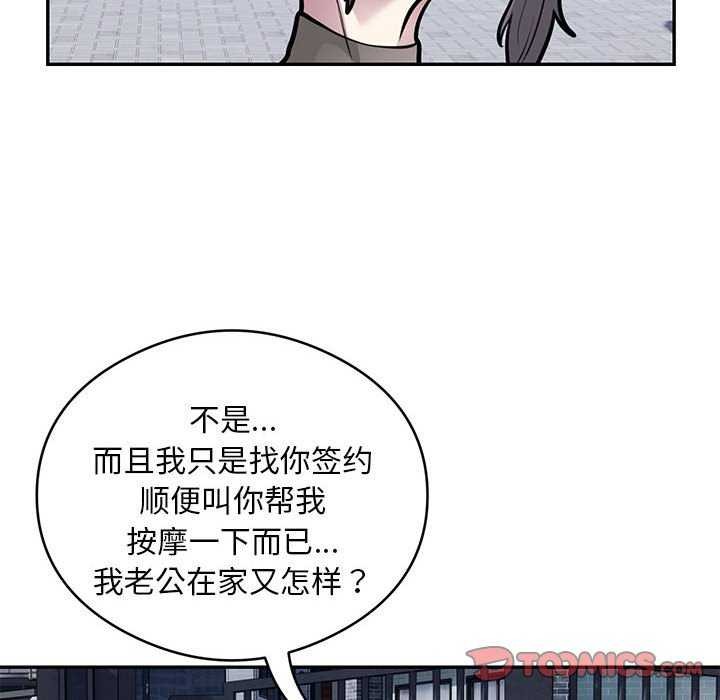 38P - 银行业务员的秘密