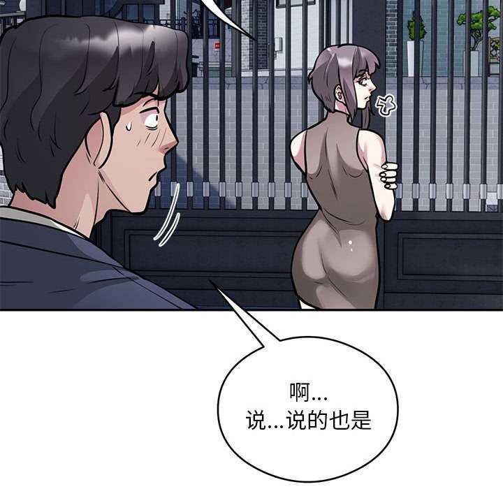 39P - 银行业务员的秘密