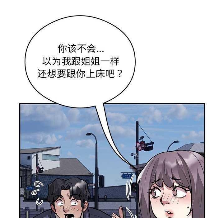 40P - 银行业务员的秘密
