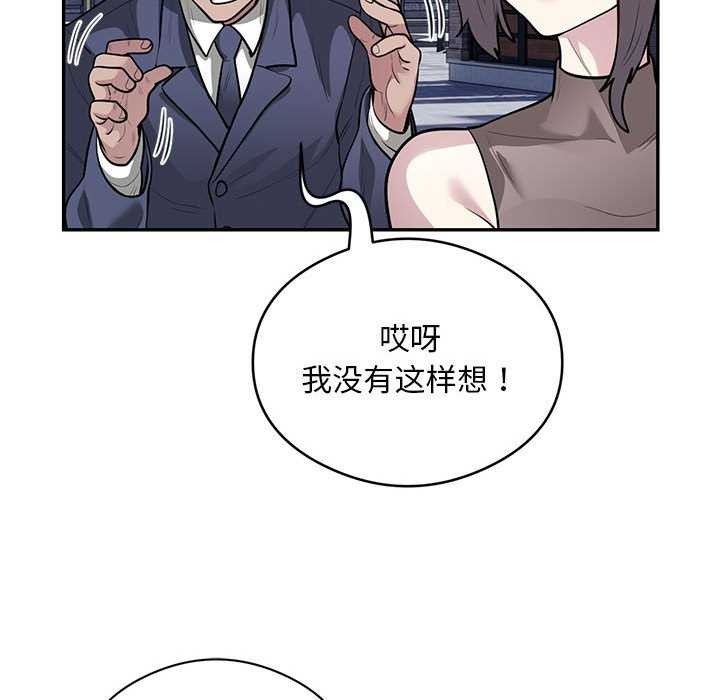 41P - 银行业务员的秘密