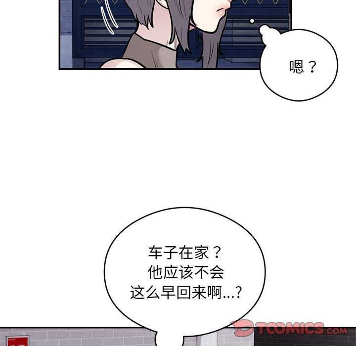 44P - 银行业务员的秘密