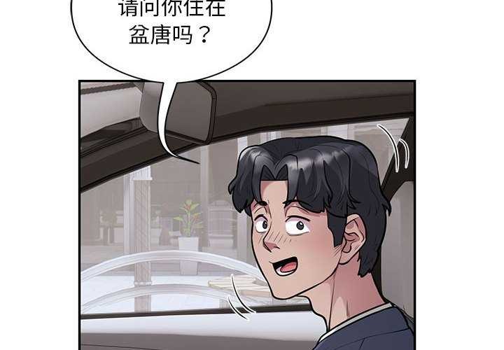 4P - 银行业务员的秘密