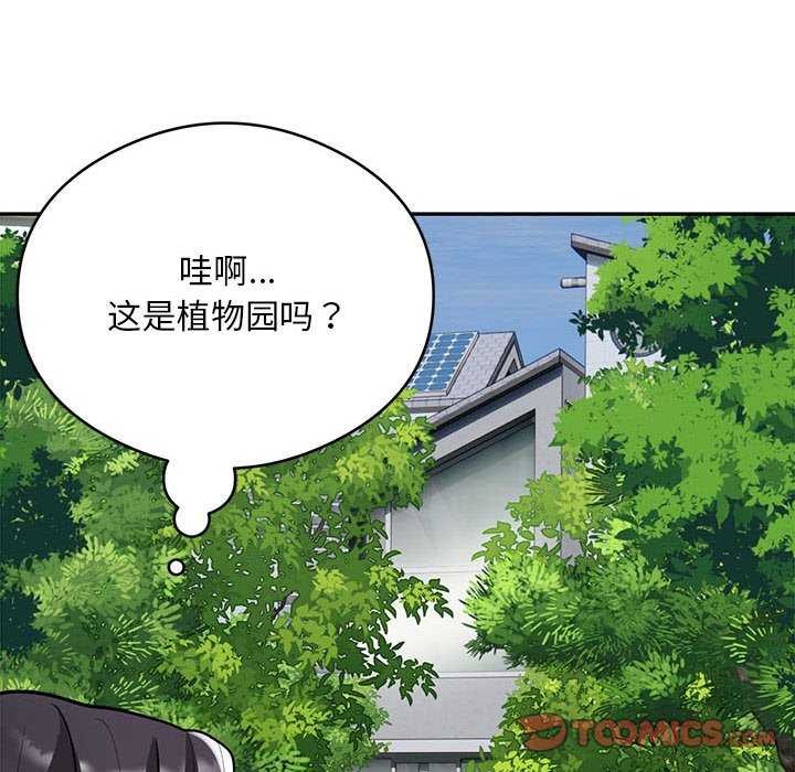 50P - 银行业务员的秘密