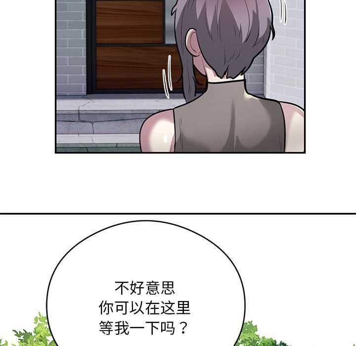 54P - 银行业务员的秘密