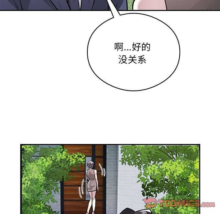 56P - 银行业务员的秘密
