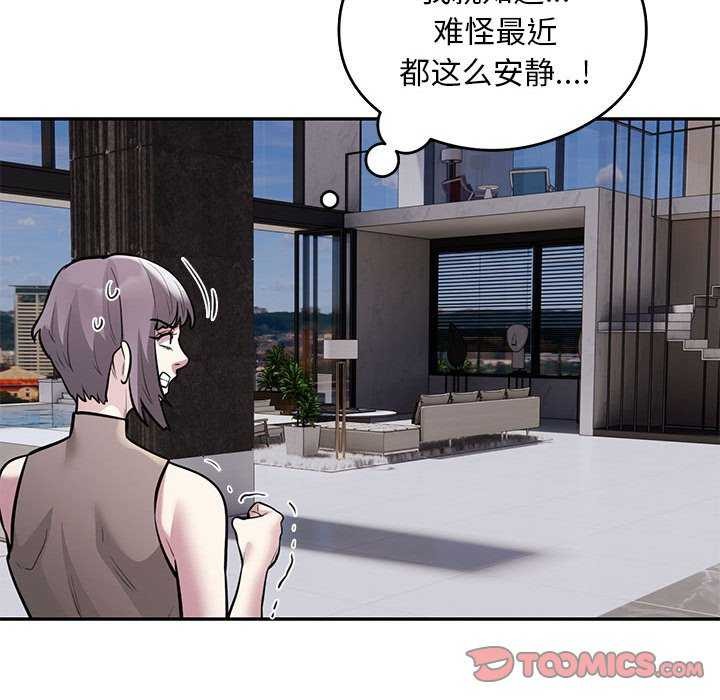 62P - 银行业务员的秘密