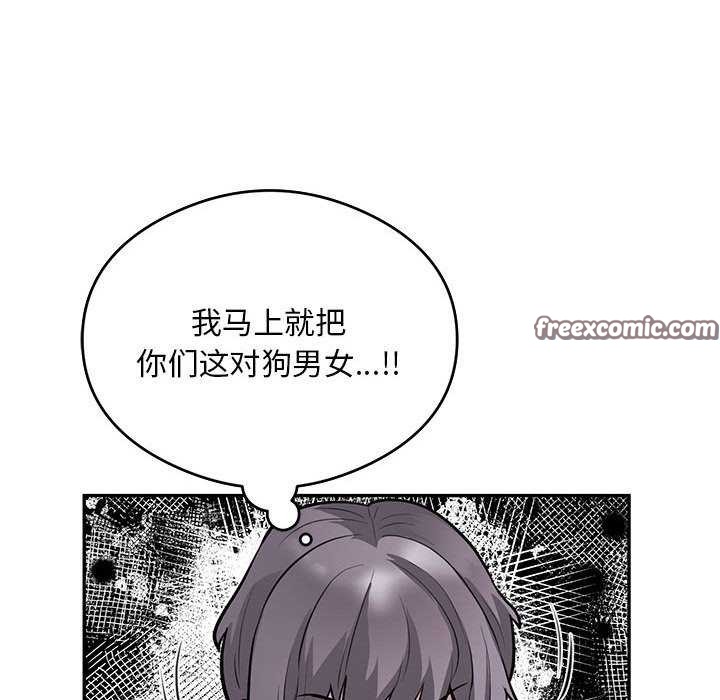 63P - 银行业务员的秘密