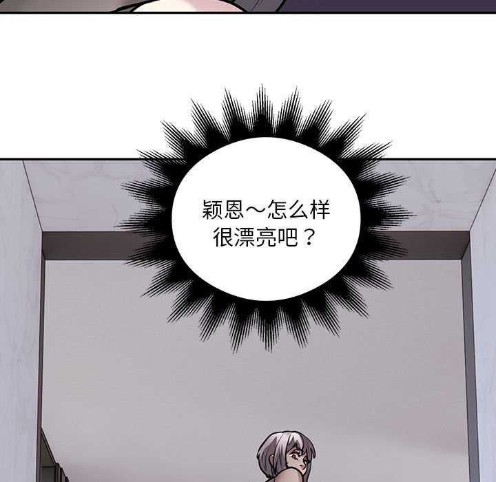 69P - 银行业务员的秘密