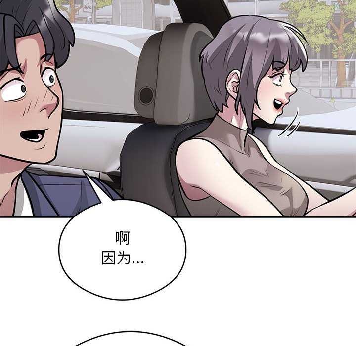 6P - 银行业务员的秘密