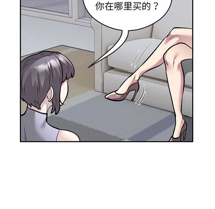 72P - 银行业务员的秘密