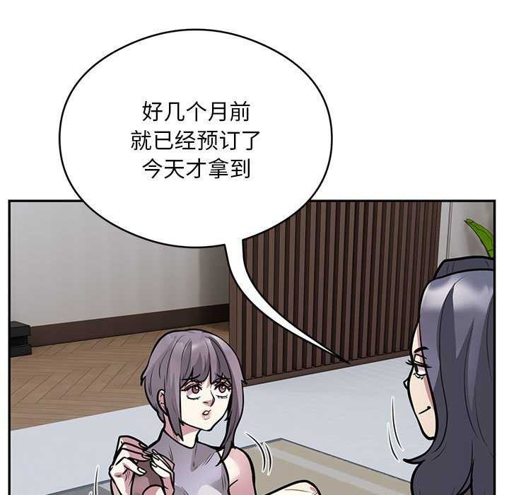 73P - 银行业务员的秘密