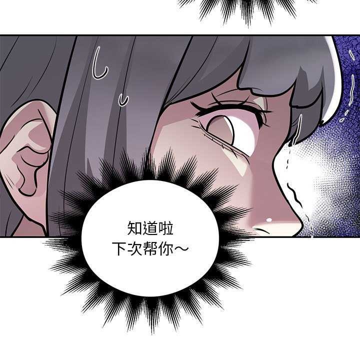 75P - 银行业务员的秘密