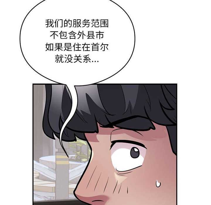 7P - 银行业务员的秘密