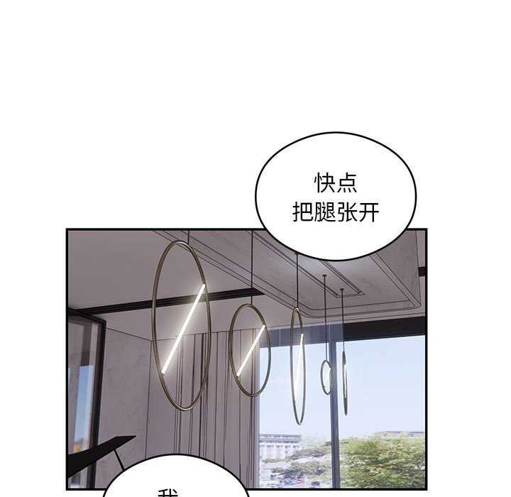 78P - 银行业务员的秘密