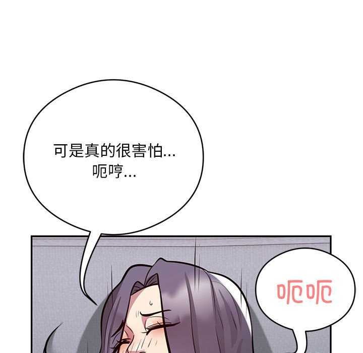82P - 银行业务员的秘密
