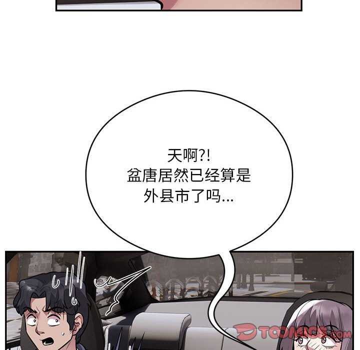 8P - 银行业务员的秘密