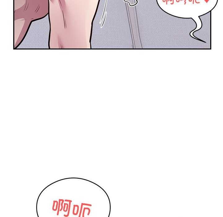 85P - 银行业务员的秘密
