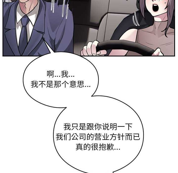 9P - 银行业务员的秘密