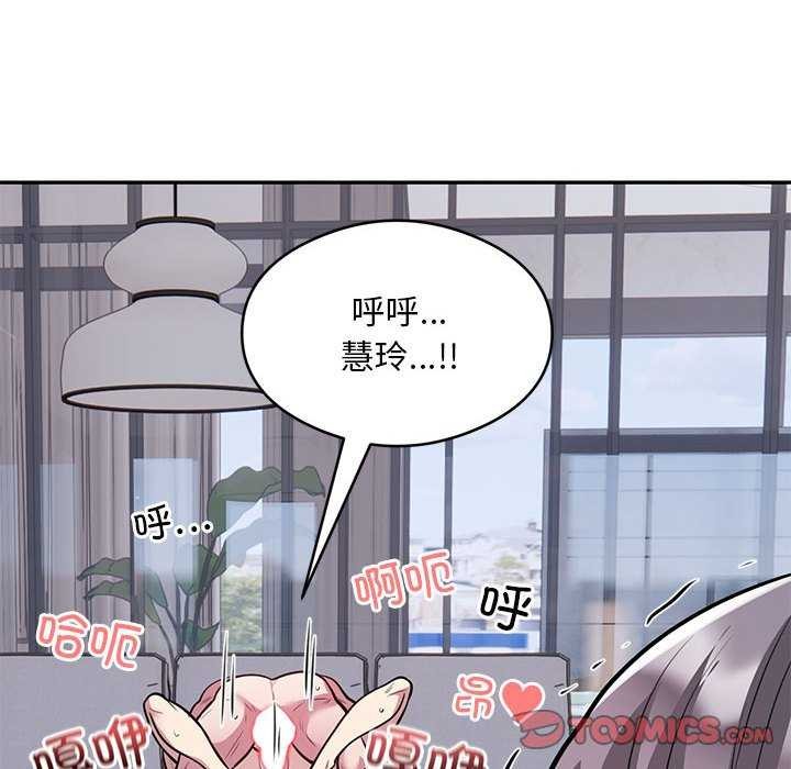 98P - 银行业务员的秘密