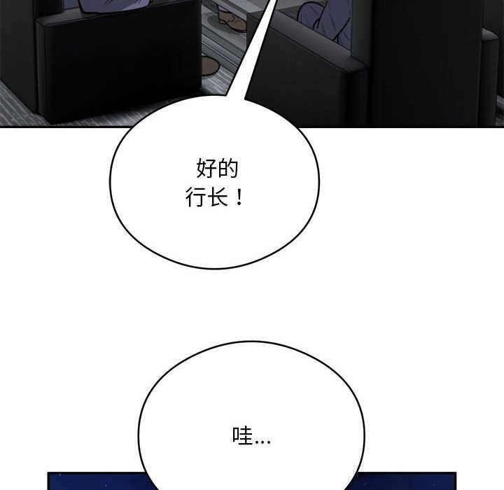 100P - 银行业务员的秘密