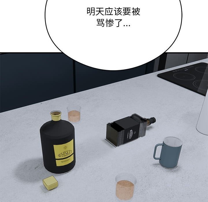 104P - 银行业务员的秘密